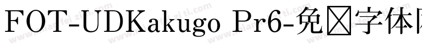 FOT-UDKakugo Pr6字体转换